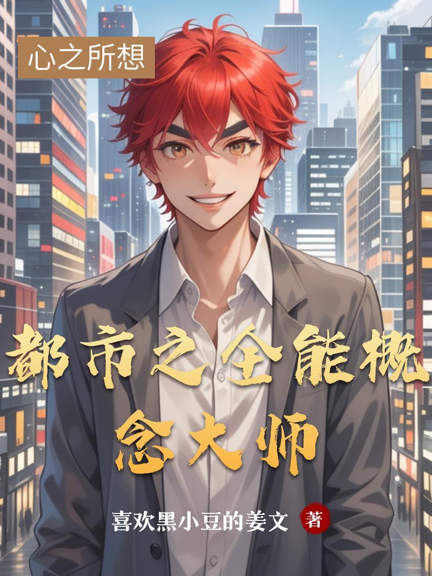 原始时代的崛起之路封面