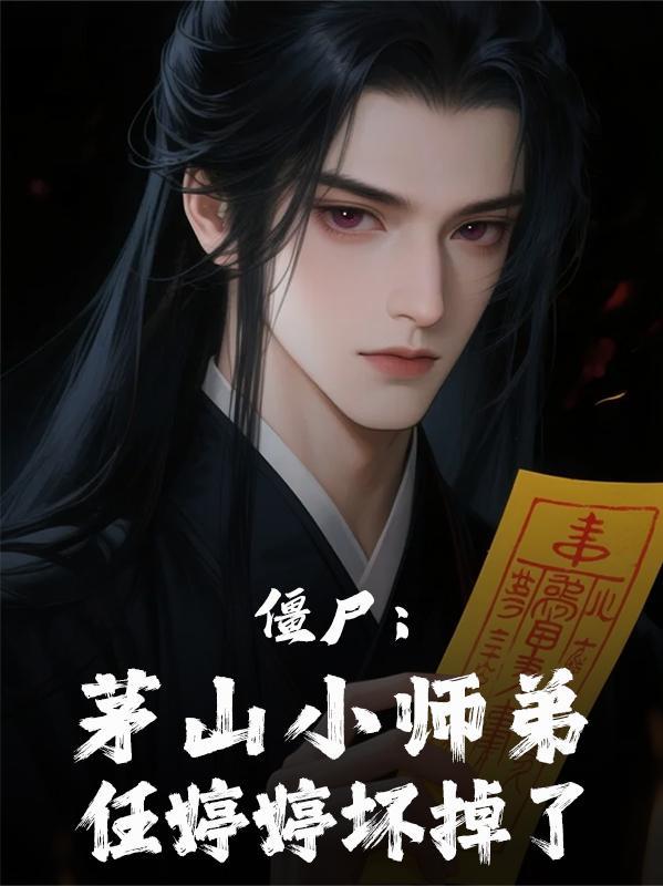 小城股神：从家园到世界封面