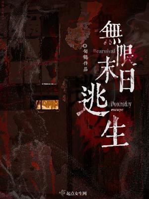 萌宝来袭：爹地追妻宠上天封面