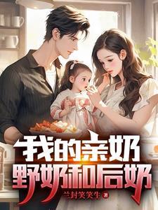 低调签到三千年封面