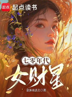 一人：从逆生三重到八九玄功封面