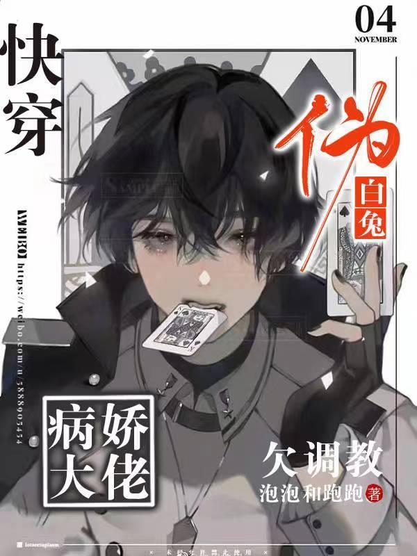 我才作死一次，就奖励混沌体？封面