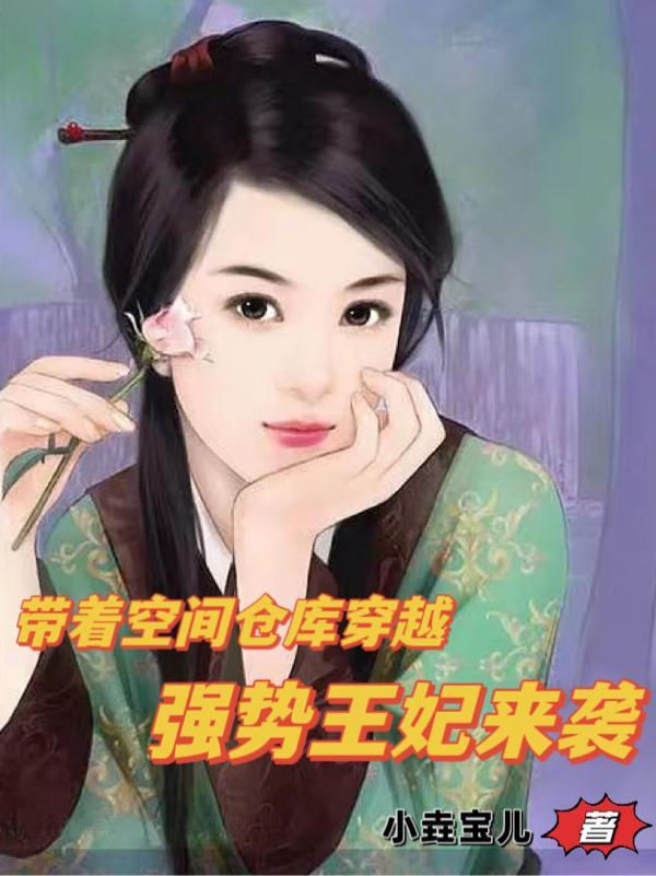 刘备：我的弟弟是神仙封面
