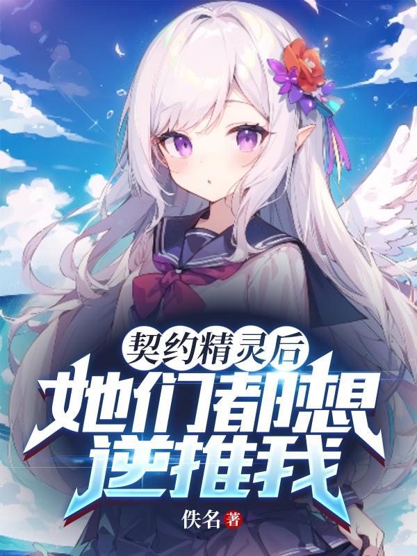 神奇宝贝：大师系统封面