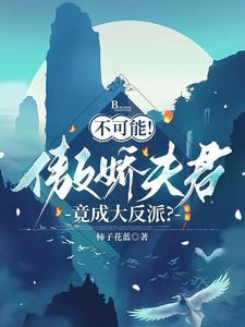 爱在繁花盛开的季节封面