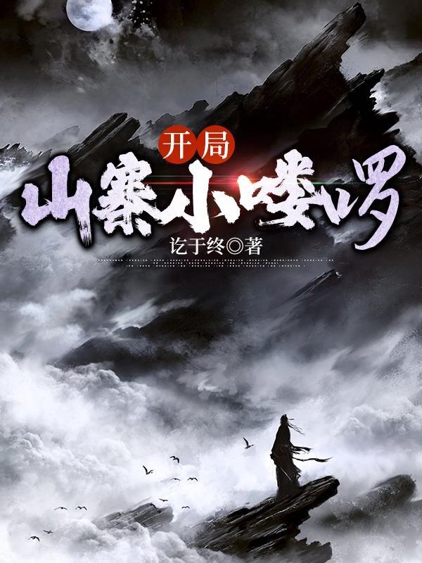 灿若星辰，只因有你封面