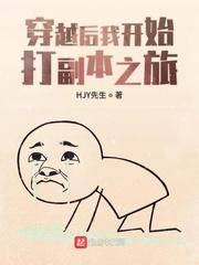 抗日之特战精英封面