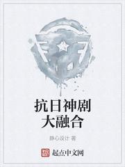 真心缘何妆假面封面