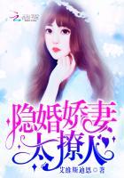 全能小神医封面
