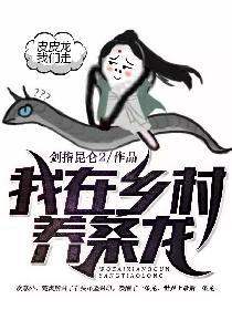超级共享男友系统封面