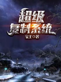 校园终极高手封面