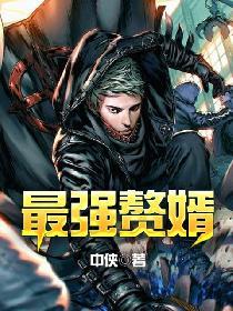 无敌胖子与绝美校花封面