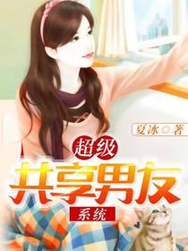 女总裁的绝世狂兵封面