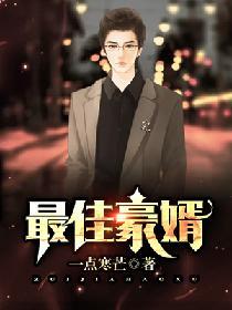 都市大鉴宝封面