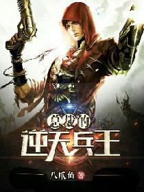 农门婆婆她养崽有方封面