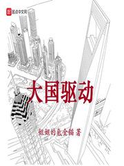 你守阴雨我向晴封面