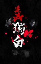 一起战疫封面