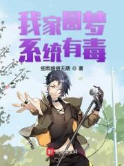 哈利波特遇上DNF封面