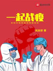 重生日本之阴阳师系统封面