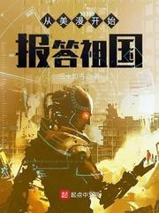 次元穿越者的日常封面