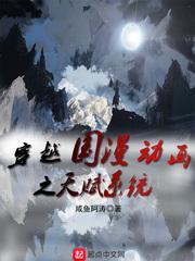 我在东京与都市传说为敌封面