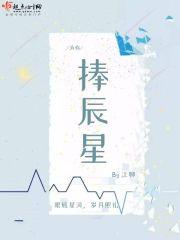 送你一颗小奶糖封面