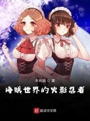 斗罗之酒仙斗罗封面