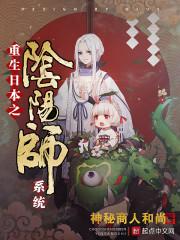 快穿之炮灰登顶计划封面