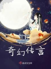 超时空之神封面