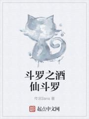 洪荒二五仔封面