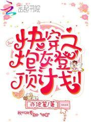 犬夜叉之战国大妖怪封面