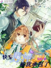 永恒无限封面