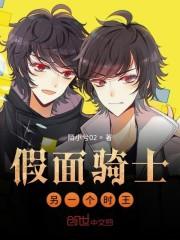从斗破签到之开局十连抽封面