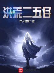 黎明到来前封面