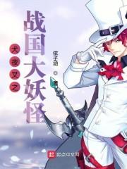 在神盾局当吉祥物的日子封面