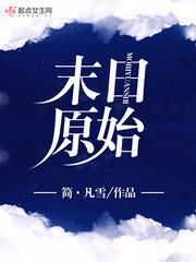 鬼魂摄影师封面