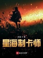 九头鬼婴坊封面