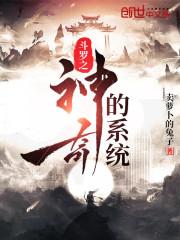 海贼之六式皇者封面