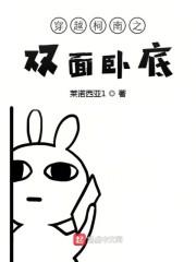 我真不是NPC封面