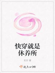 王者大陆之修灵封面