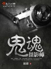 魔神的宝座封面
