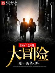 阴阳眼：宝贝你很可爱封面