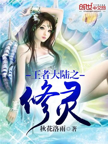 人间截封面