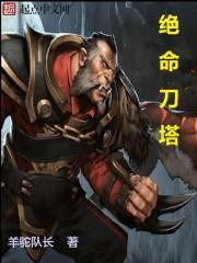 王者荣耀之我的貂蝉在哪里封面