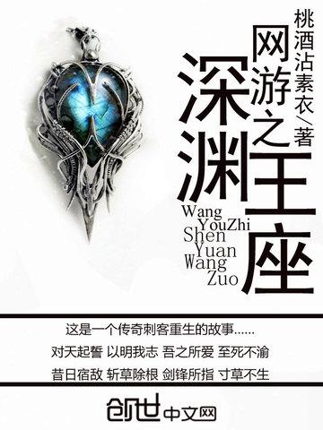 快穿逆袭：神秘boss，别乱撩封面