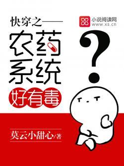 未来科幻封面