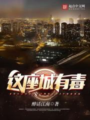 快穿女王：苏遍全世界封面