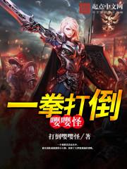光明神皇封面
