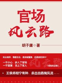 鬼剑皇者封面
