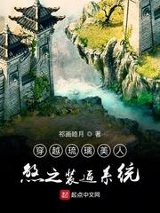 仙家猎人封面